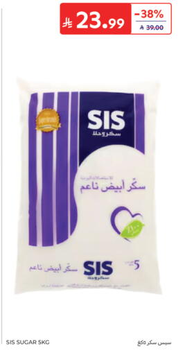 available at كارفور in مملكة العربية السعودية, السعودية, سعودية - الخبر‎