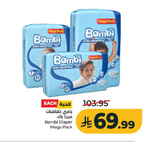 available at LULU Hypermarket in KSA, Saudi Arabia, Saudi - Al-Kharj