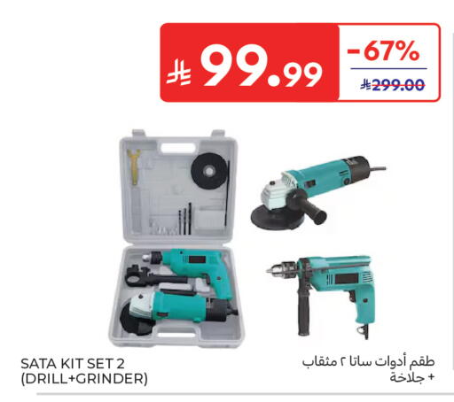 available at Carrefour in KSA, Saudi Arabia, Saudi - Al Khobar