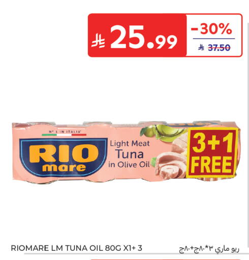 available at Carrefour in KSA, Saudi Arabia, Saudi - Al Khobar