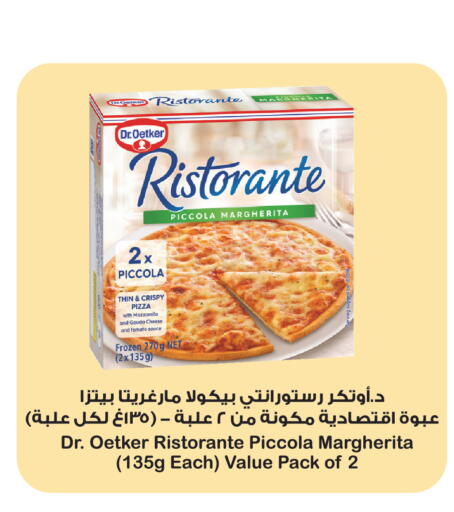 available at كارفور in مملكة العربية السعودية, السعودية, سعودية - الرياض