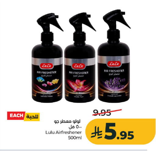 available at LULU Hypermarket in KSA, Saudi Arabia, Saudi - Al-Kharj