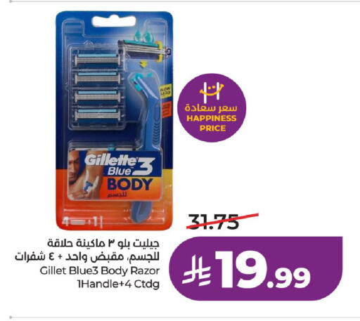 available at LULU Hypermarket in KSA, Saudi Arabia, Saudi - Al-Kharj