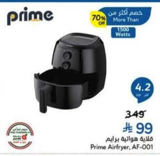 available at Hyper Panda in KSA, Saudi Arabia, Saudi - Al Khobar