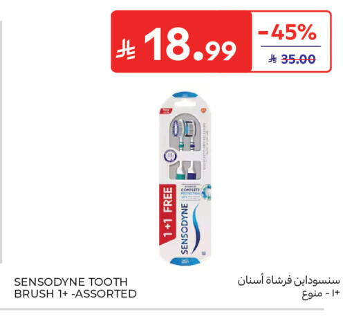 available at كارفور in مملكة العربية السعودية, السعودية, سعودية - جدة