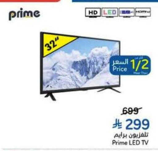 available at Hyper Panda in KSA, Saudi Arabia, Saudi - Al Khobar