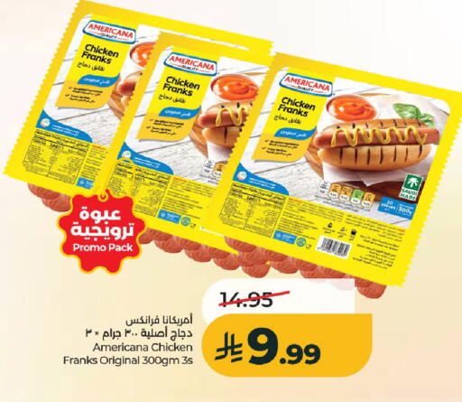 available at لولو هايبرماركت in مملكة العربية السعودية, السعودية, سعودية - الخرج