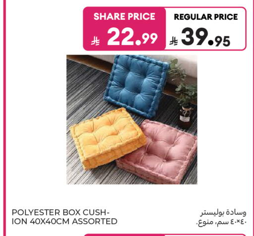 available at كارفور in مملكة العربية السعودية, السعودية, سعودية - المدينة المنورة