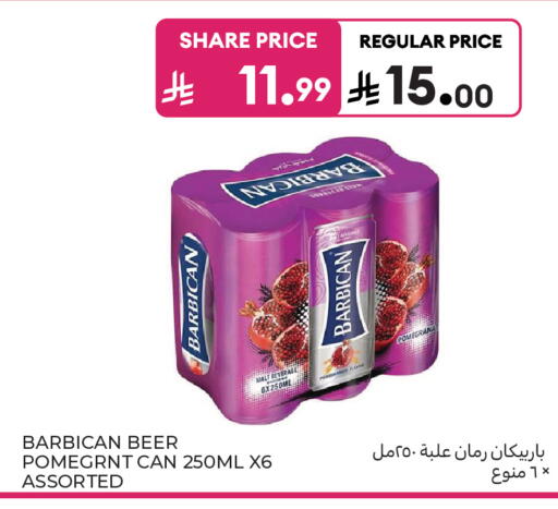 available at كارفور in مملكة العربية السعودية, السعودية, سعودية - المدينة المنورة