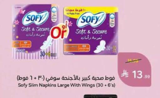available at Hyper Panda in KSA, Saudi Arabia, Saudi - Al Khobar