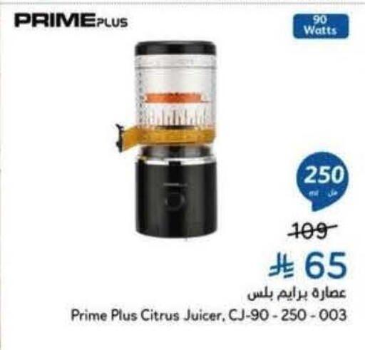available at Hyper Panda in KSA, Saudi Arabia, Saudi - Al Khobar
