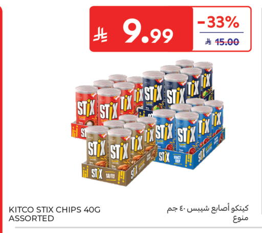 available at كارفور in مملكة العربية السعودية, السعودية, سعودية - جدة