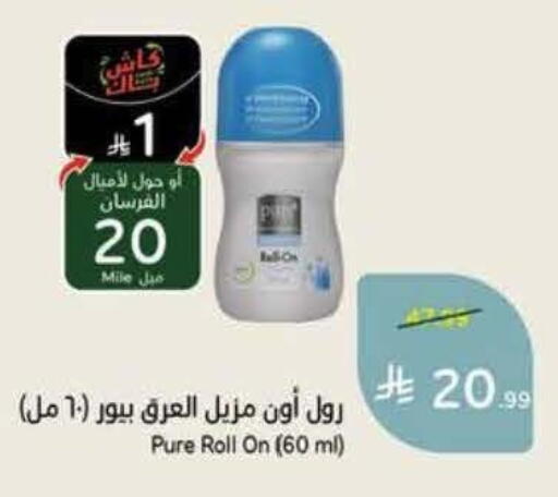 available at Hyper Panda in KSA, Saudi Arabia, Saudi - Al Khobar