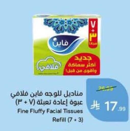 available at Hyper Panda in KSA, Saudi Arabia, Saudi - Al Khobar