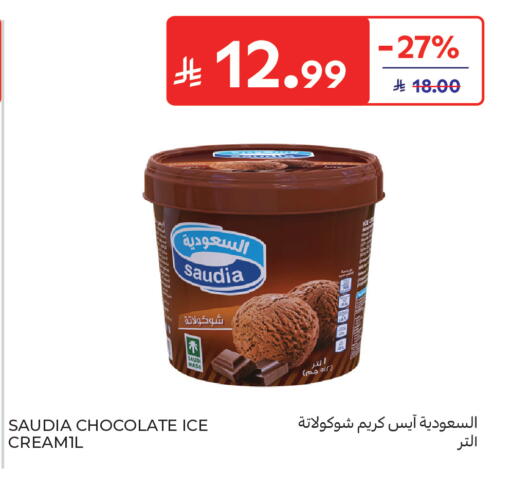 available at Carrefour in KSA, Saudi Arabia, Saudi - Al Khobar