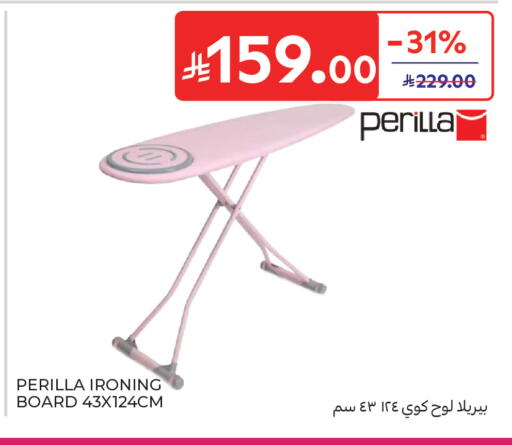 available at كارفور in مملكة العربية السعودية, السعودية, سعودية - جدة