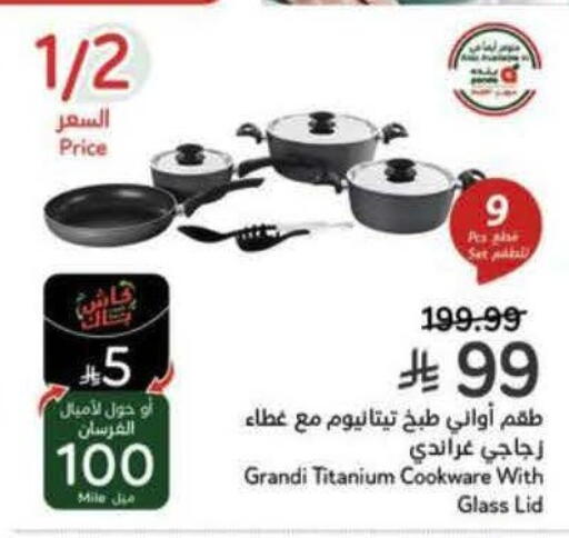 available at Hyper Panda in KSA, Saudi Arabia, Saudi - Al Khobar