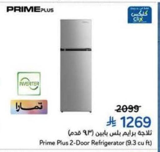 available at Hyper Panda in KSA, Saudi Arabia, Saudi - Al Khobar