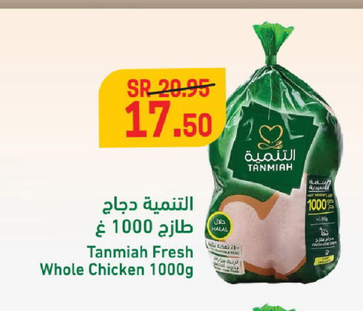 available at LULU Hypermarket in KSA, Saudi Arabia, Saudi - Al-Kharj