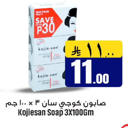 available at مركز التسوق نحن واحد in مملكة العربية السعودية, السعودية, سعودية - الخبر‎
