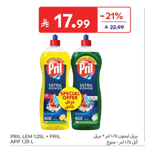available at كارفور in مملكة العربية السعودية, السعودية, سعودية - جدة