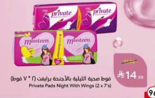 available at Hyper Panda in KSA, Saudi Arabia, Saudi - Al Khobar