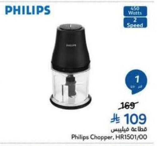 available at Hyper Panda in KSA, Saudi Arabia, Saudi - Al Khobar