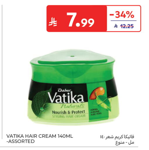 available at كارفور in مملكة العربية السعودية, السعودية, سعودية - جدة