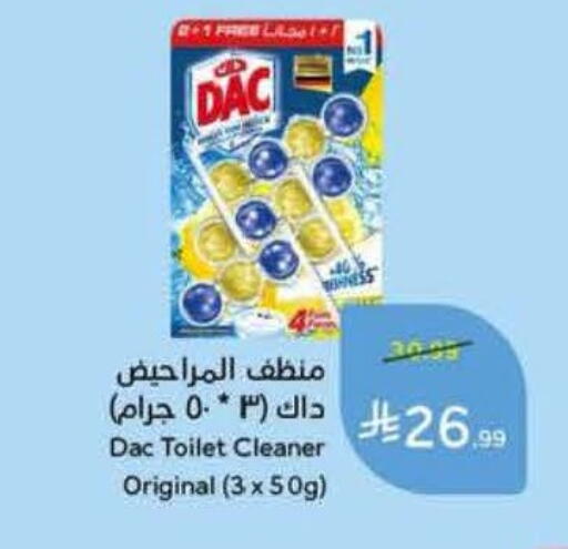 available at Hyper Panda in KSA, Saudi Arabia, Saudi - Al Khobar