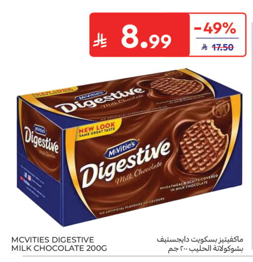 available at كارفور in مملكة العربية السعودية, السعودية, سعودية - جدة