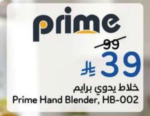 available at Hyper Panda in KSA, Saudi Arabia, Saudi - Al Khobar