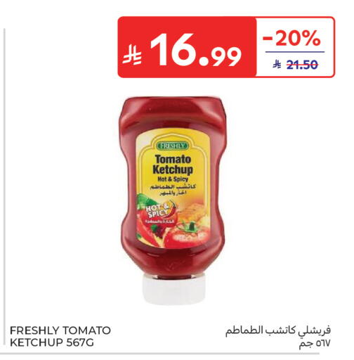 Tomato available at كارفور in مملكة العربية السعودية, السعودية, سعودية - جدة