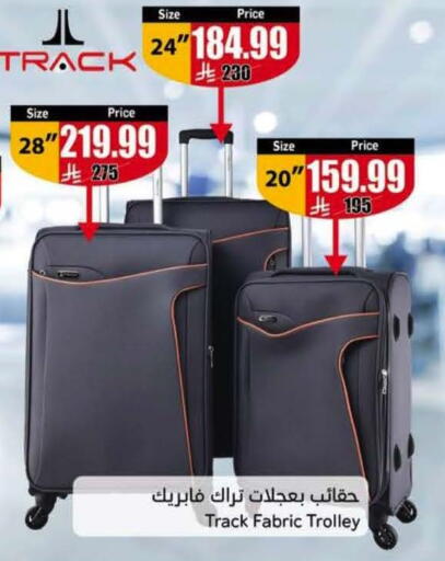 available at Hyper Panda in KSA, Saudi Arabia, Saudi - Al Khobar