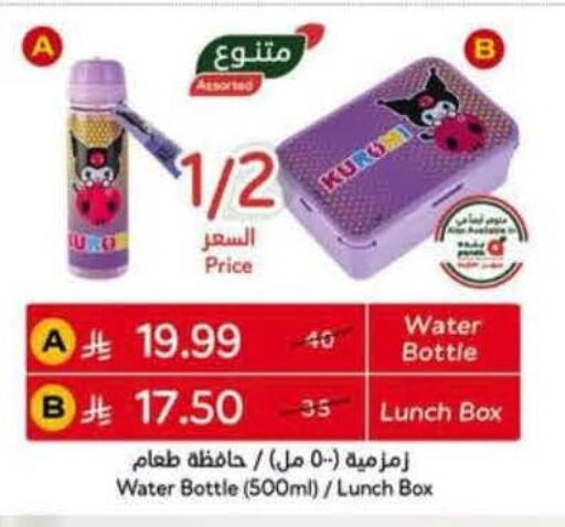 available at Hyper Panda in KSA, Saudi Arabia, Saudi - Al Khobar