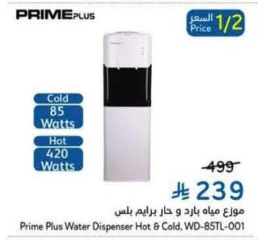 available at Hyper Panda in KSA, Saudi Arabia, Saudi - Al Khobar