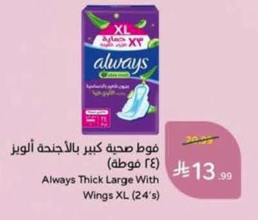 available at Hyper Panda in KSA, Saudi Arabia, Saudi - Al Khobar
