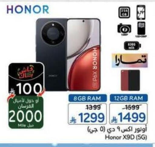 available at Hyper Panda in KSA, Saudi Arabia, Saudi - Al Khobar