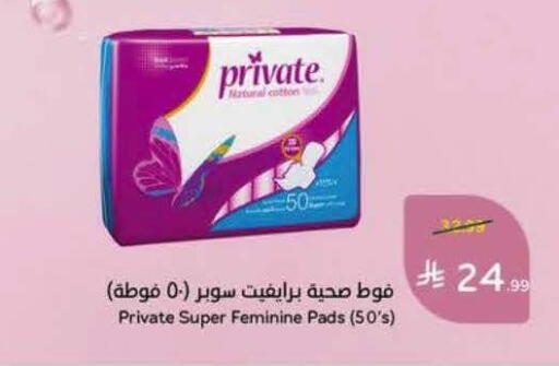 available at Hyper Panda in KSA, Saudi Arabia, Saudi - Al Khobar