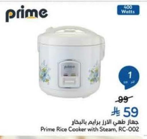 available at Hyper Panda in KSA, Saudi Arabia, Saudi - Al Khobar