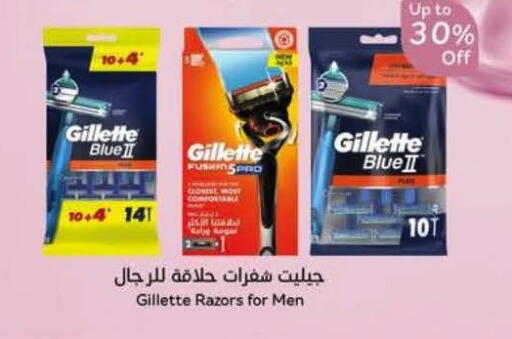 available at Hyper Panda in KSA, Saudi Arabia, Saudi - Al Khobar