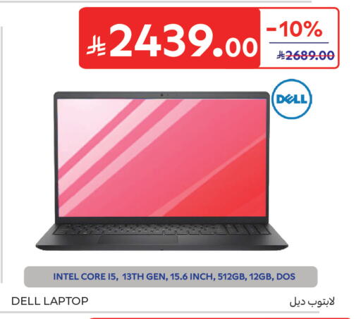 available at كارفور in مملكة العربية السعودية, السعودية, سعودية - المدينة المنورة