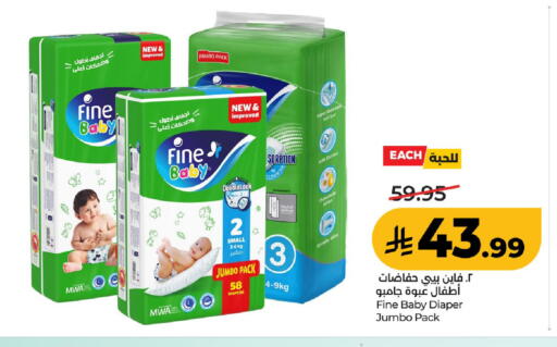 available at LULU Hypermarket in KSA, Saudi Arabia, Saudi - Al-Kharj