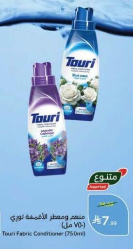 available at Hyper Panda in KSA, Saudi Arabia, Saudi - Al Khobar