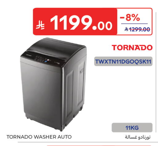 available at Carrefour in KSA, Saudi Arabia, Saudi - Jeddah
