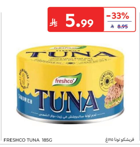 available at كارفور in مملكة العربية السعودية, السعودية, سعودية - المدينة المنورة