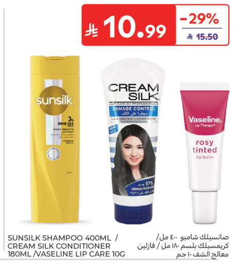 available at كارفور in مملكة العربية السعودية, السعودية, سعودية - جدة