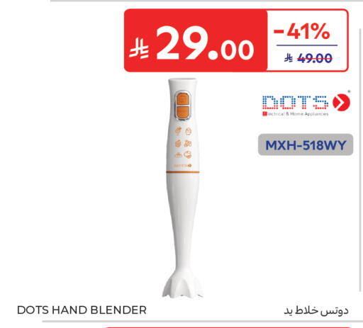 available at كارفور in مملكة العربية السعودية, السعودية, سعودية - المدينة المنورة
