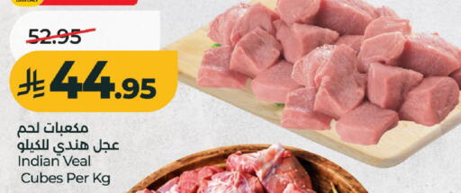 available at لولو هايبرماركت in مملكة العربية السعودية, السعودية, سعودية - الخرج