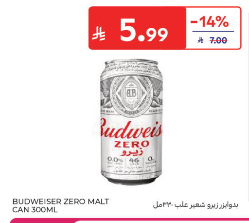 available at كارفور in مملكة العربية السعودية, السعودية, سعودية - المدينة المنورة