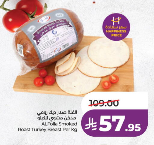 available at LULU Hypermarket in KSA, Saudi Arabia, Saudi - Al-Kharj
